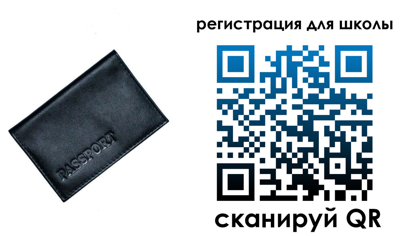 прописка в квартире в Когалыме