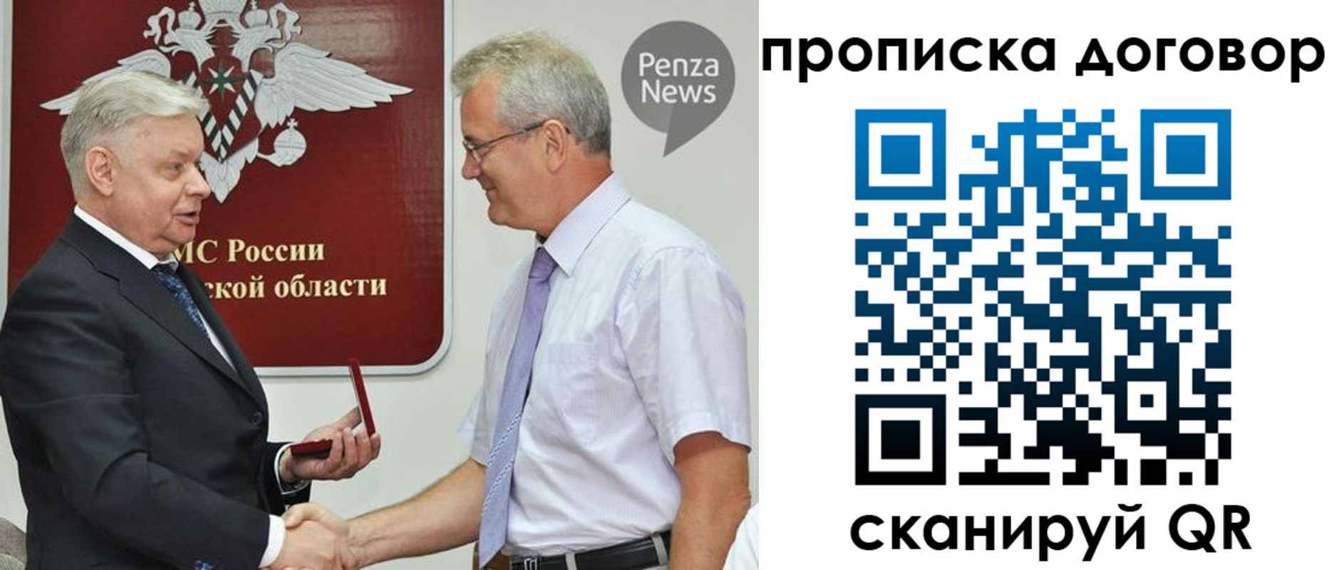 временная регистрация для школы в Когалыме