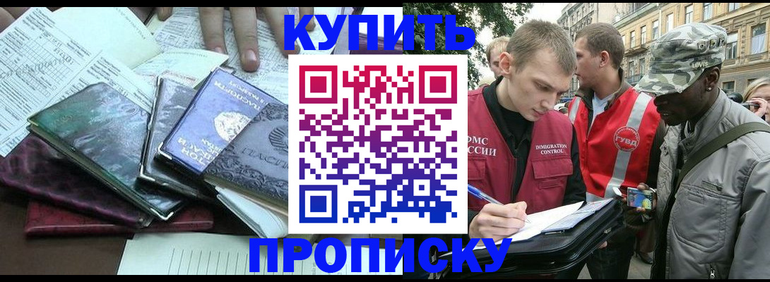временная регистрация поиск в Когалыме